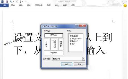 -Microsoft Office 201332位/64位 完整免费版