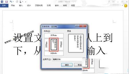 -Microsoft Office 201332位/64位 完整免费版