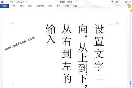 -Microsoft Office 201332位/64位 完整免费版