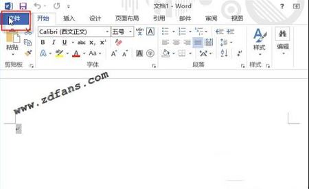 -Microsoft Office 201332位/64位 完整免费版