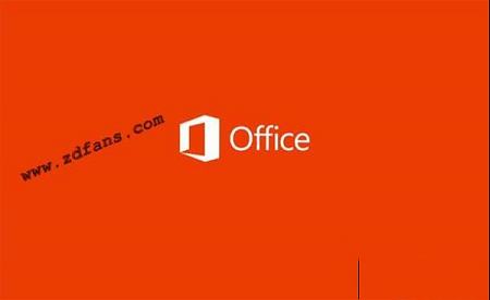 -Microsoft Office 201332位/64位 完整免费版