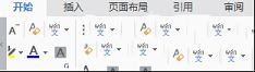 WPS Office下载-WPS Officev11.1.0.9584官方版