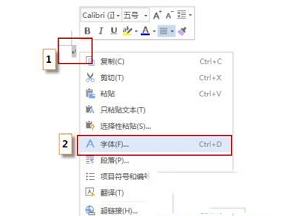 WPS Office下载-WPS Officev11.1.0.9584官方版