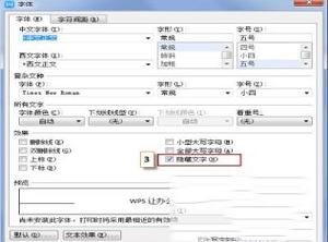 WPS Office下载-WPS Officev11.1.0.9584官方版