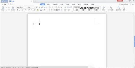 WPS Office 2019下载-WPS Office 2019个人版v11.1.0.7989免费版