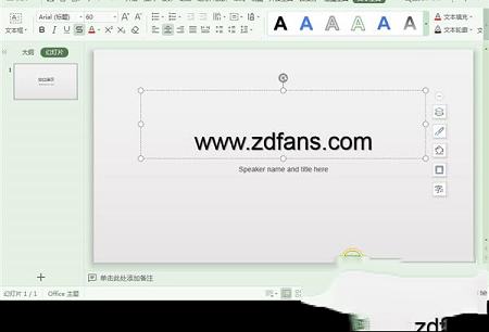 WPS Office 2019下载-WPS Office 2019个人版v11.1.0.7989免费版