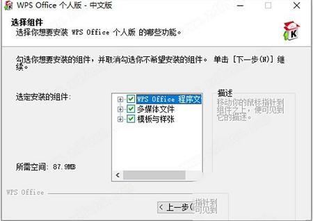 WPS Office下载-WPS Office 2007v6.3.0.1519个人版