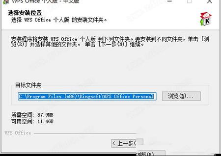 WPS Office下载-WPS Office 2007v6.3.0.1519个人版