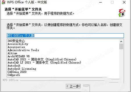 WPS Office下载-WPS Office 2007v6.3.0.1519个人版