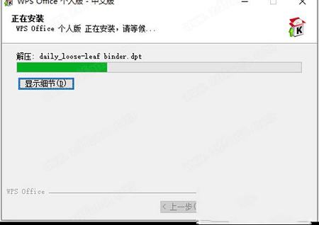 WPS Office下载-WPS Office 2007v6.3.0.1519个人版