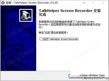 专业级录屏软件下载-TalkHelper Screen Recorderv2.5.20破解版