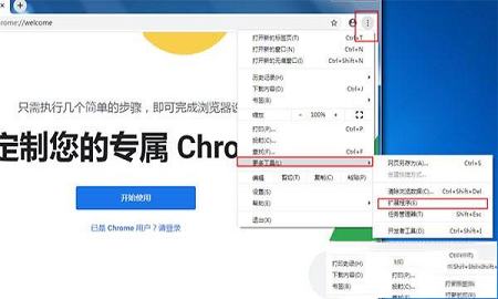 谷歌上网助手下载-Ghelper(谷歌上网助手)v2.3.6免费版