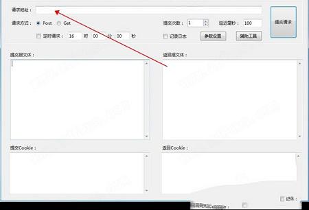 -Req Helperv1.02绿色免费版