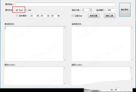 -Req Helperv1.02绿色免费版