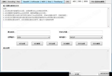 -Req Helperv1.02绿色免费版