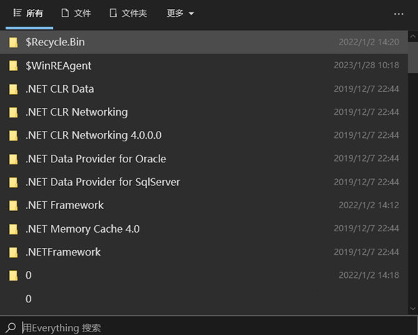 EverythingToolbar下载-EverythingToolbar(文件搜索软件) V1.0.0 官方版