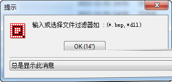 文件筛选