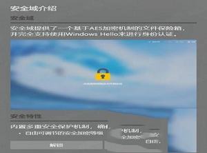 RX文件管理器下载-RX文件管理器v7.0.0.70windows版