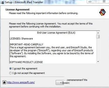 iPad文件传输工具下载-Emicsoft iPad Transfer(iPad文件传输工具)v5.1.16破解版