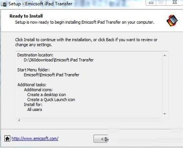 iPad文件传输工具下载-Emicsoft iPad Transfer(iPad文件传输工具)v5.1.16破解版