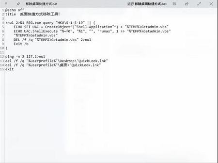 文件快速浏览工具下载-QuickLook(文件快速浏览工具)v3.6.9.0 中文便携版