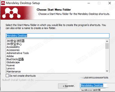 Mendeley下载-Mendeley Desktopv2.55.0官方版