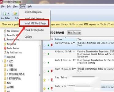 Mendeley下载-Mendeley Desktopv2.55.0官方版