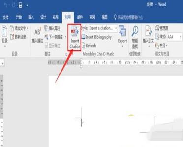 Mendeley下载-Mendeley Desktopv2.55.0官方版