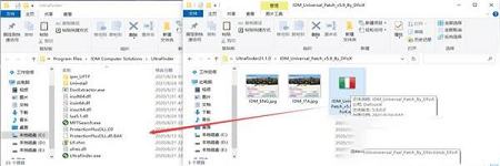 UltraFinder 21下载-UltraFinder 21v21.1.0破解版