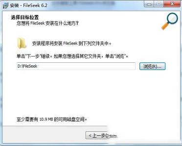 -FileSeek Prov6.2专业破解版(附注册信息和教程)