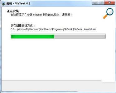 -FileSeek Prov6.2专业破解版(附注册信息和教程)