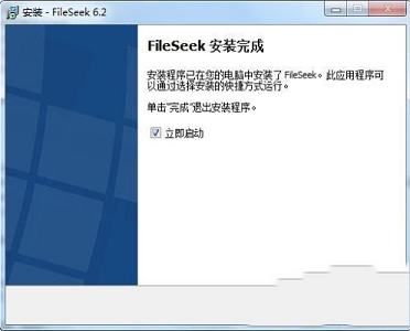 -FileSeek Prov6.2专业破解版(附注册信息和教程)