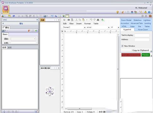 -Vole Briefcase(多功能文件管理器)v3.74.8绿色版