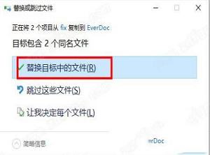 -Abelssoft EverDoc 2022中文破解版