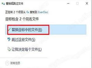 -Abelssoft EverDoc 2022破解补丁