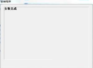 标签打印软件下载-P-touch Editor(标签打印软件)v5.1.012中文免费版