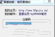 易速快递单打印软件下载-易速快递单打印软件v1.65破解版(附注册机)