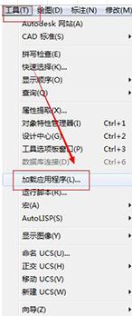 batchplot批量打印工具下载-batchplot批量打印工具v3.5.9 64位