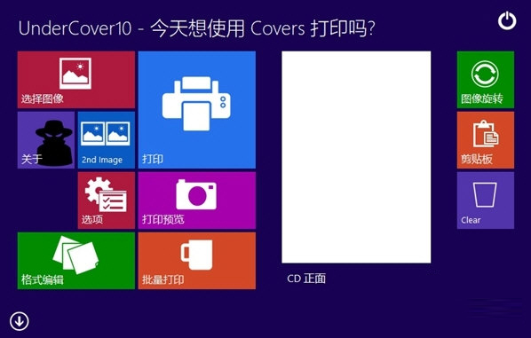 UnderCover10