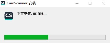 扫描全能王电脑版下载-扫描全能王pc客户端 v1.1.3官方版
