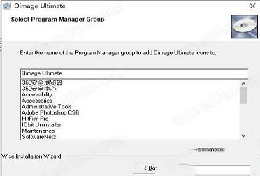 易用的图片打印软件下载-Qimage Ultimate 2022中文破解版