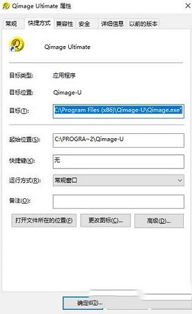 易用的图片打印软件下载-Qimage Ultimate 2022中文破解版
