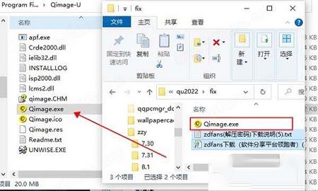易用的图片打印软件下载-Qimage Ultimate 2022中文破解版