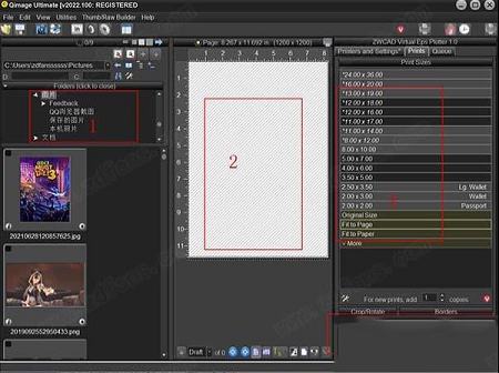 易用的图片打印软件下载-Qimage Ultimate 2022中文破解版