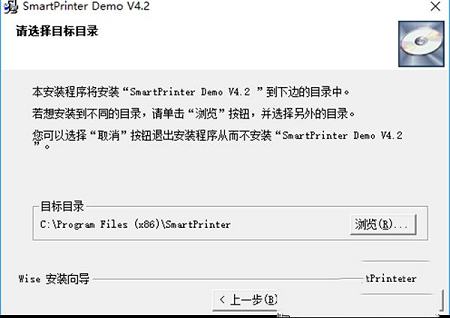 虚拟打印机下载-SmartPrinterv4.2官方版