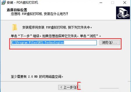 Adobe PDF虚拟打印机下载-Adobe PDF虚拟打印机v10.0官方版