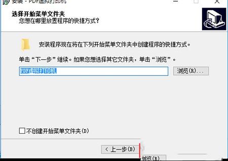 Adobe PDF虚拟打印机下载-Adobe PDF虚拟打印机v10.0官方版