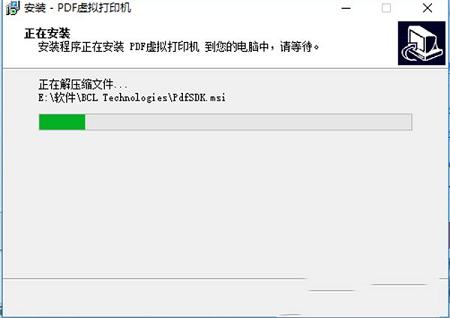 Adobe PDF虚拟打印机下载-Adobe PDF虚拟打印机v10.0官方版