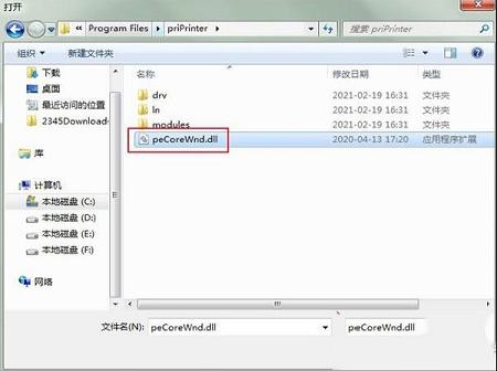 priprinter pro下载-priprinter prov6.6破解版