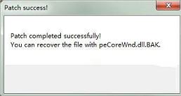 priprinter pro下载-priprinter prov6.6破解版